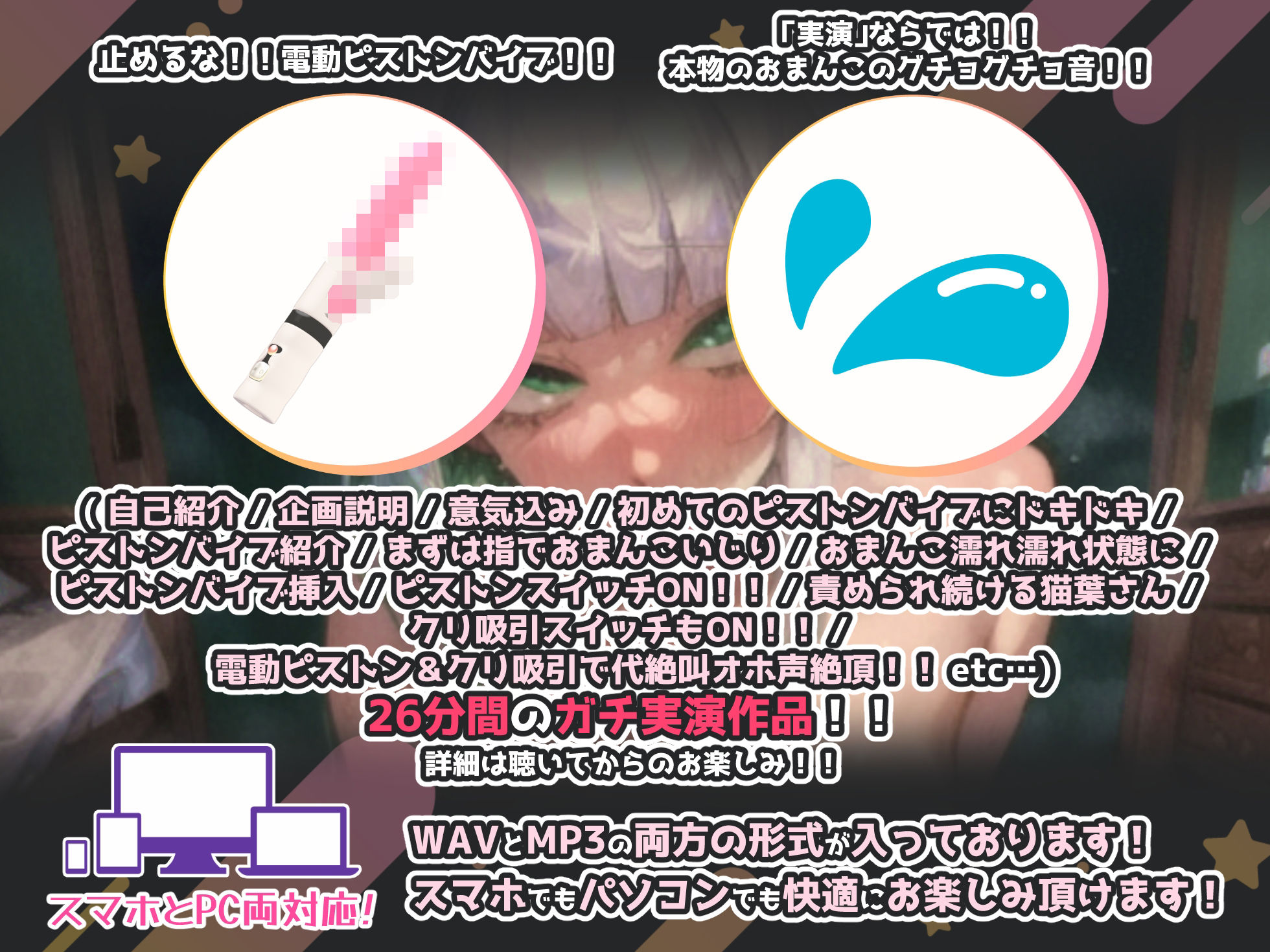 サンプル画像3:【50％OFF】【実演オナニー×止めるな！電動ピストン！】いつもと立場逆転！！責められ続ける猫葉さん！！電動ピストン＆クリ吸引のW責めでオホ声大絶叫絶頂！！(実演オホ声) [d_544850]