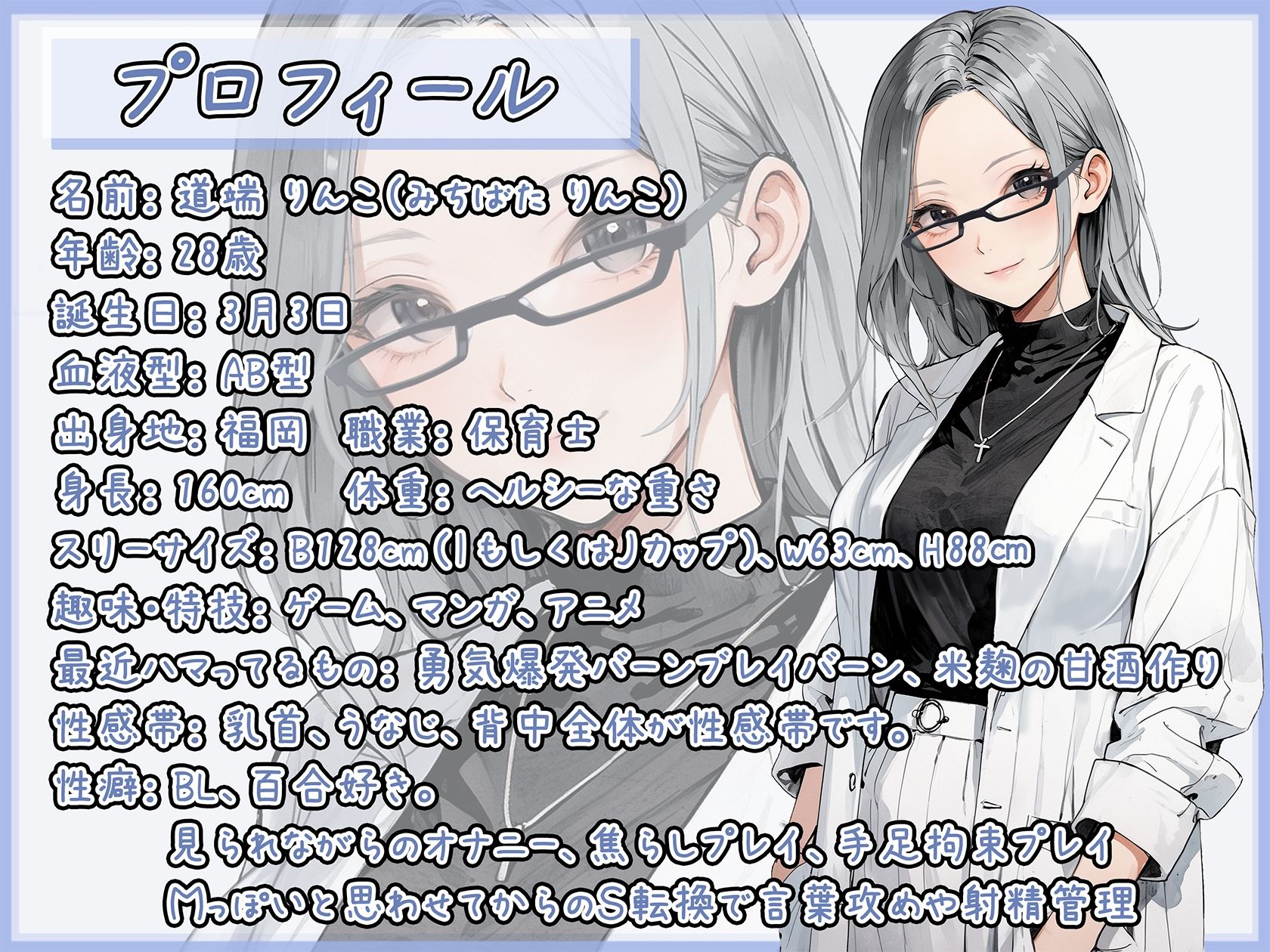 サンプル画像1:【排尿音】128cmのIカップ爆乳変態オタクっ娘道端りんこ「シェイクの容器におしっこ」【道端りんこ】(G-Sound) [d_545210]