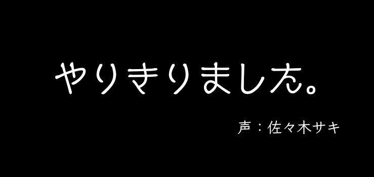 サンプル画像4:【オホ声/約120分】本日の配信はリスナーさんのご要望になんでも応えます！(みずたま工房) [d_545248]