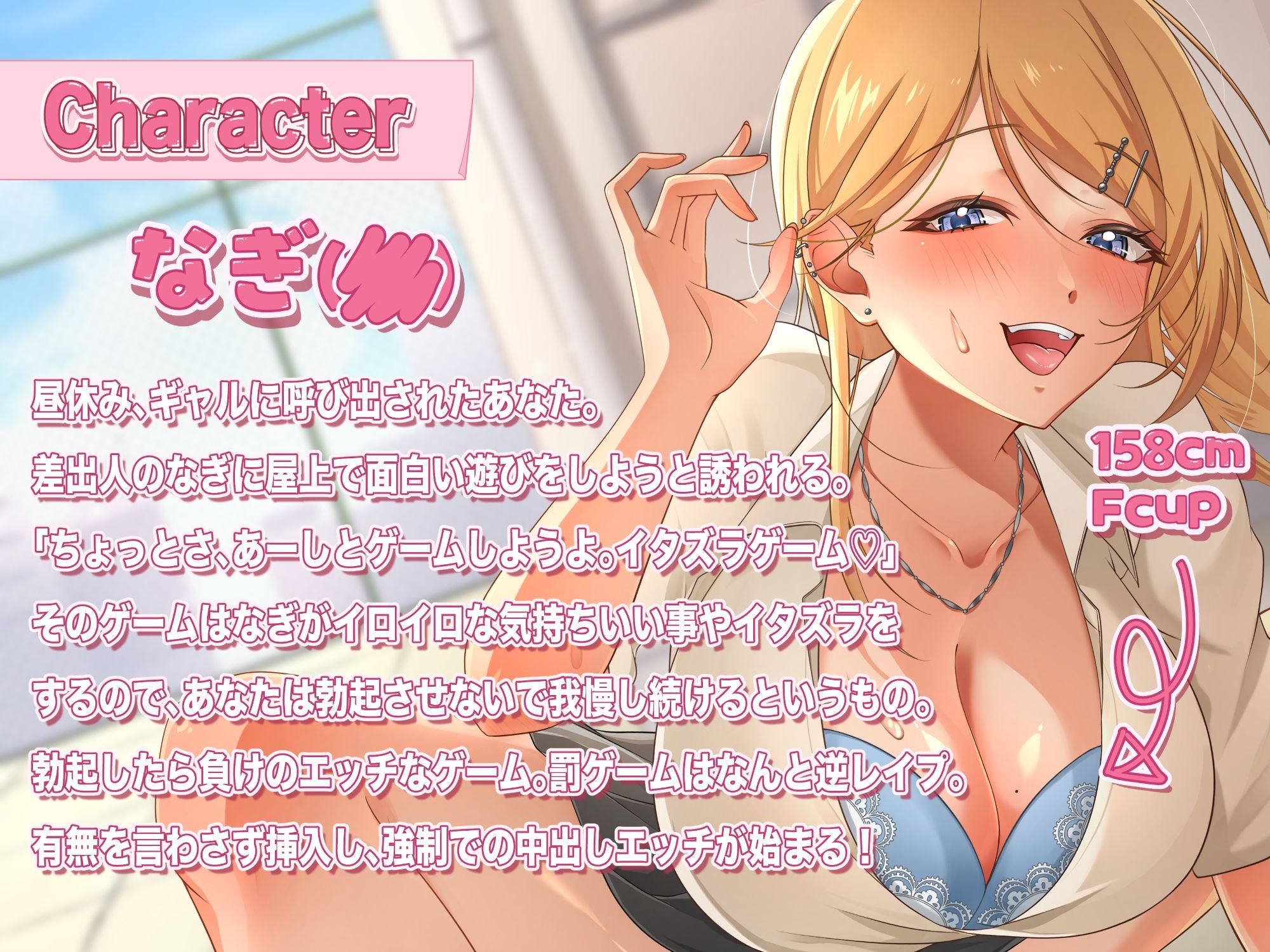 サンプル画像2:イタズラギャルのエッチなお遊び〜勃起したら即挿入中出しエッチの罰ゲーム〜(ちゅちゅ倉んど♪) [d_545735]