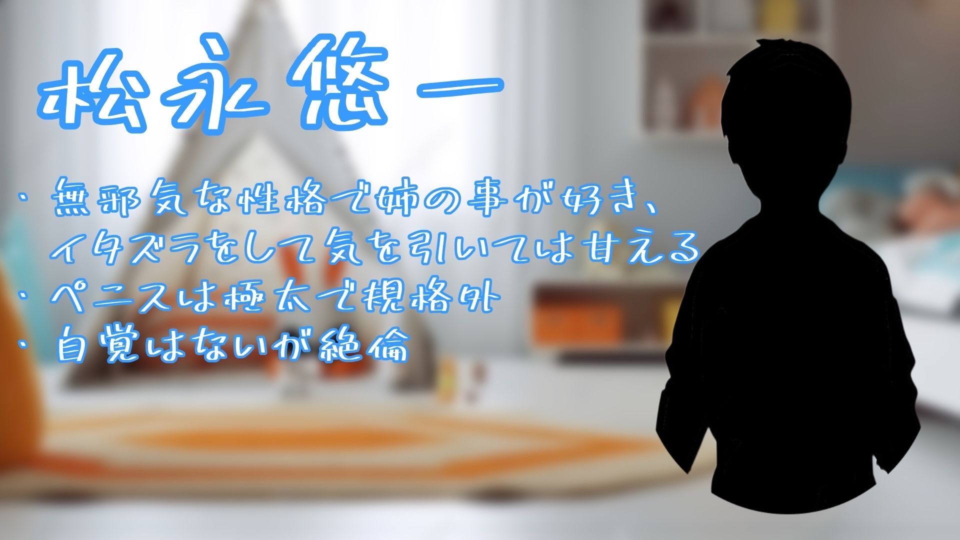 サンプル画像3:『オホ声孕ませマンション』101号室「松永 莉子」受精日編(OHOGOE) [d_545973]
