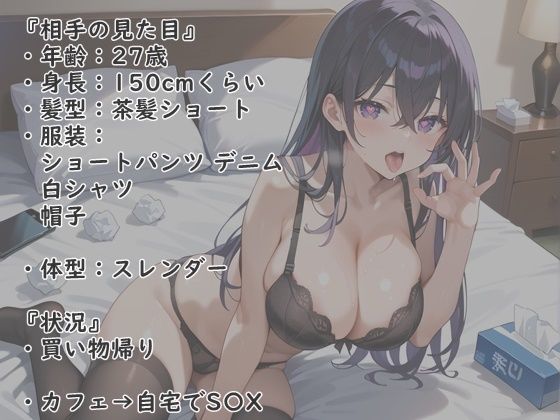 サンプル画像1:街中で出会ったビッチギャルをナンパして自宅で中出しセックス｜喘ぎ声がいやらしすぎる美女(氷室) [d_546275]