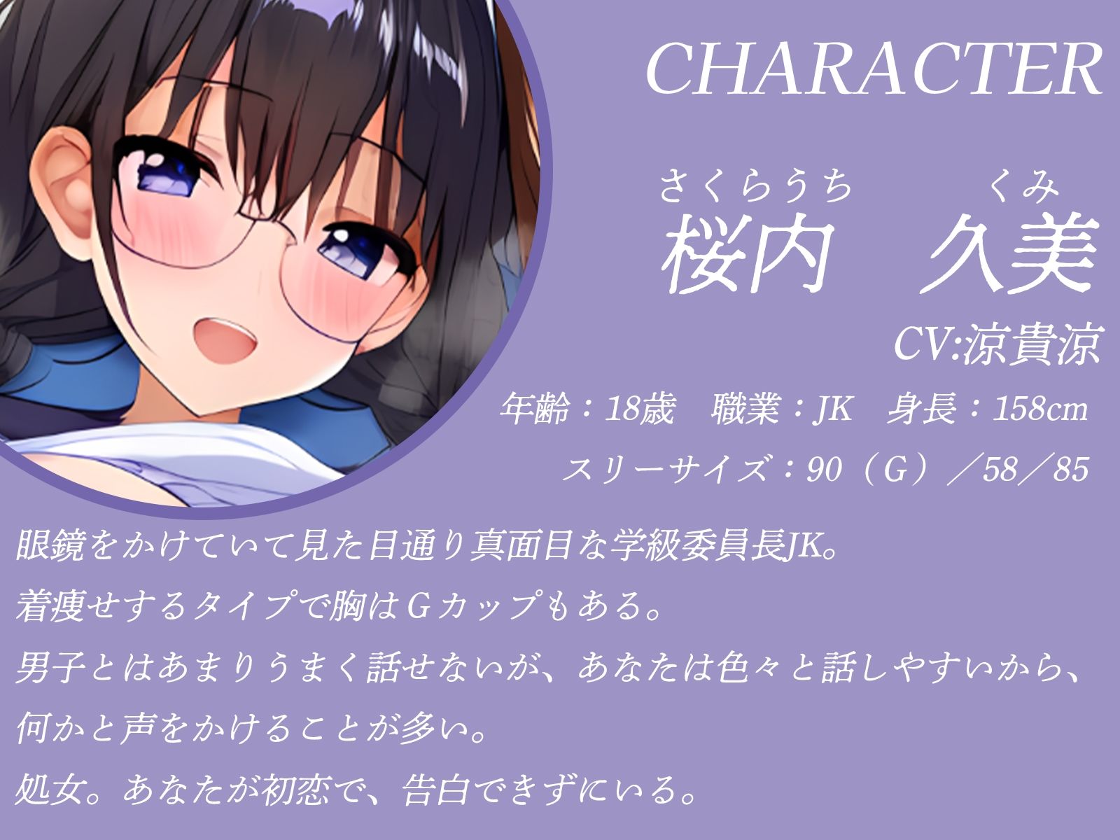 サンプル画像2:奔放な体育会系女子と真面目な学級委員長に同時告白されて……ボクを取り合いセックス対決！(才色兼ビッチ) [d_546637]