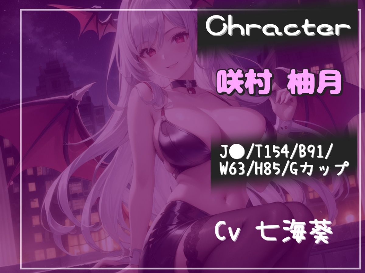 サンプル画像3:【新作価格】【豪華なおまけあり】精液を主食とする淫乱サキュバスにアナルを犯●れながらの限界寸止め手コキ＆騎乗位で、金玉カラカラになるまで搾精＆メス墜ち性奴○として堕とされる一部始終(しゅがーどろっぷ) [d_546803]