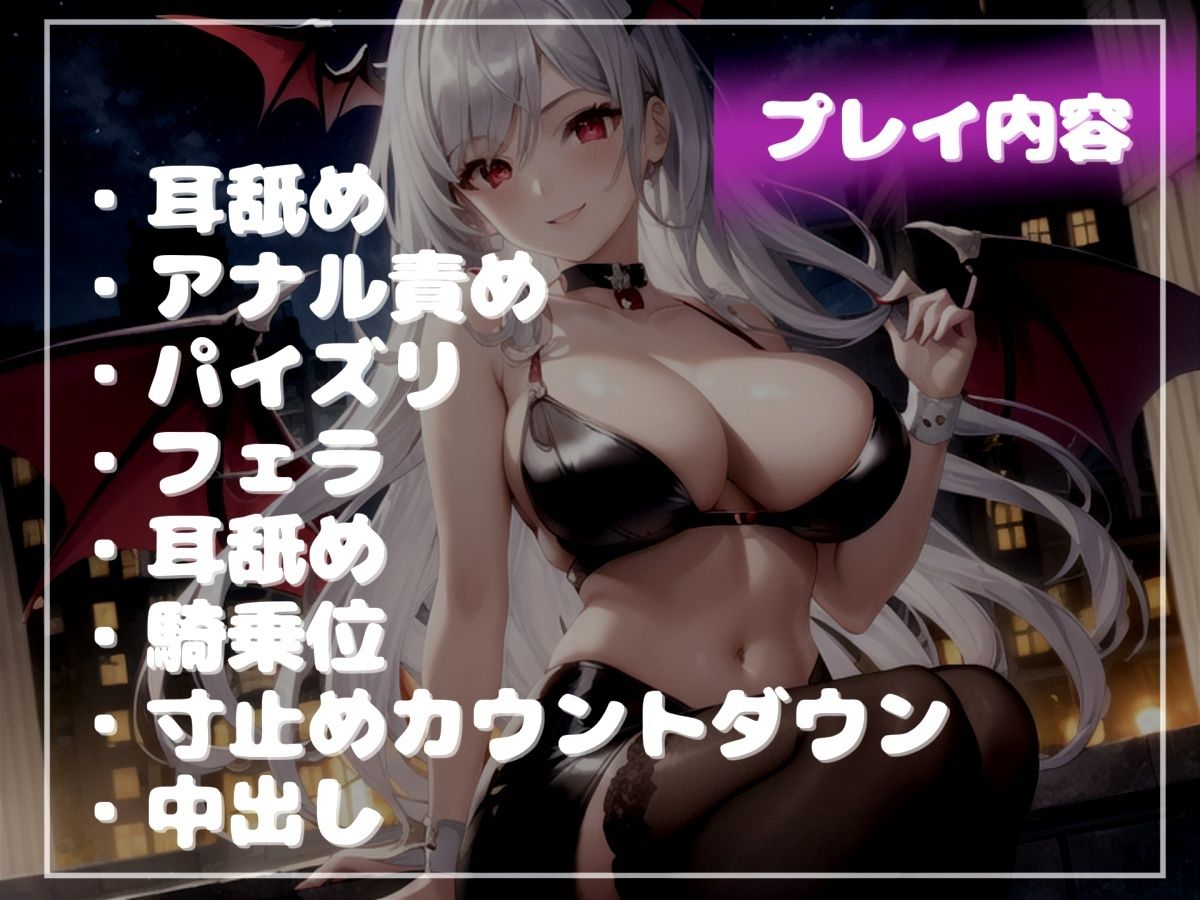 サンプル画像5:【新作価格】【豪華なおまけあり】精液を主食とする淫乱サキュバスにアナルを犯●れながらの限界寸止め手コキ＆騎乗位で、金玉カラカラになるまで搾精＆メス墜ち性奴○として堕とされる一部始終(しゅがーどろっぷ) [d_546803]