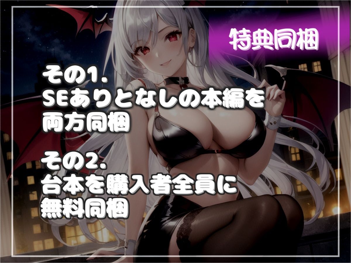 サンプル画像6:【新作価格】【豪華なおまけあり】精液を主食とする淫乱サキュバスにアナルを犯●れながらの限界寸止め手コキ＆騎乗位で、金玉カラカラになるまで搾精＆メス墜ち性奴○として堕とされる一部始終(しゅがーどろっぷ) [d_546803]