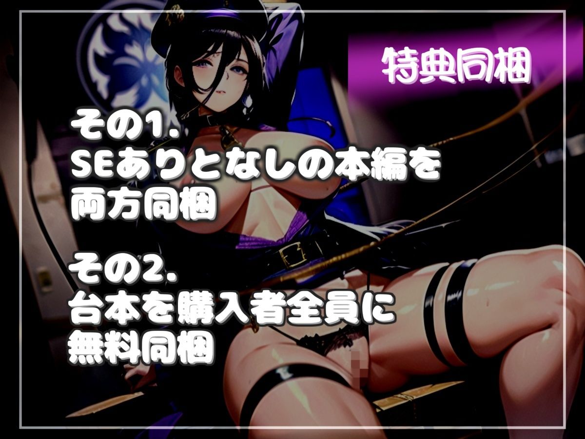 サンプル画像6:【新作価格】【豪華なおまけあり】【御子柴泉主演】ご主人様、射精管理教育の時間です〜 サディストメイドによるドスケベ事務的搾精地獄〜 ア●ルを犯●れないとたたなくされられるマゾ男に。(しゅがーどろっぷ) [d_546807]