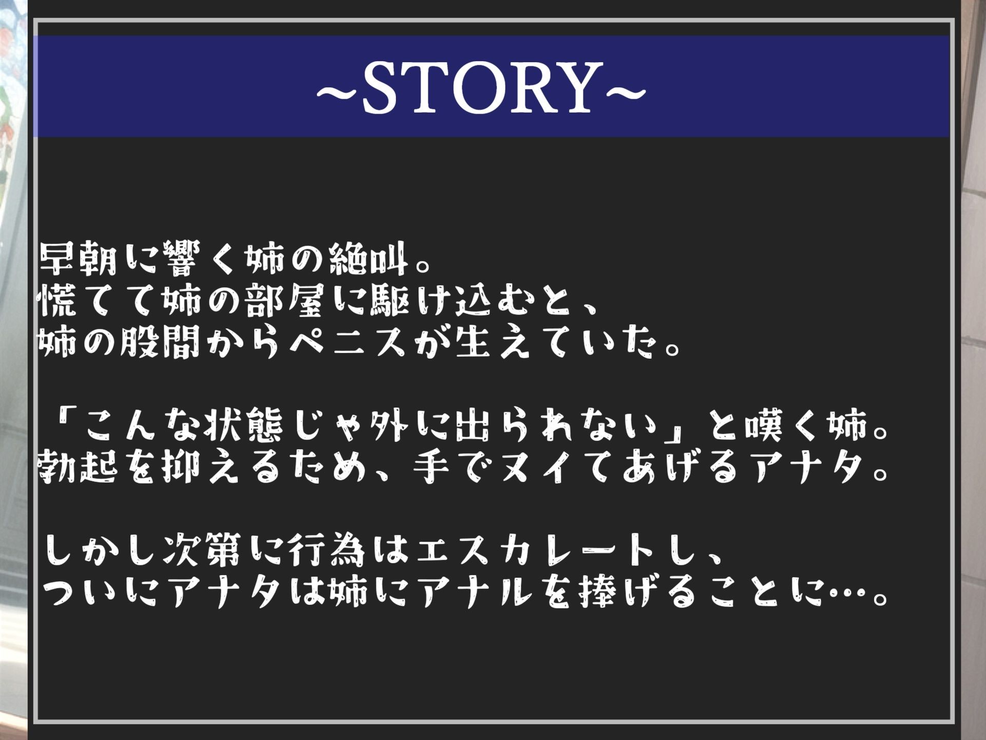 【新作価格】【豪華なおまけあり】特大ボリューム♪良作選抜♪良作シチュボコンプリートパックVol.10♪4本まとめ売りセット【小鳥遊いと 咲坂栞 長瀬ゆずは】のサンプル画像 6