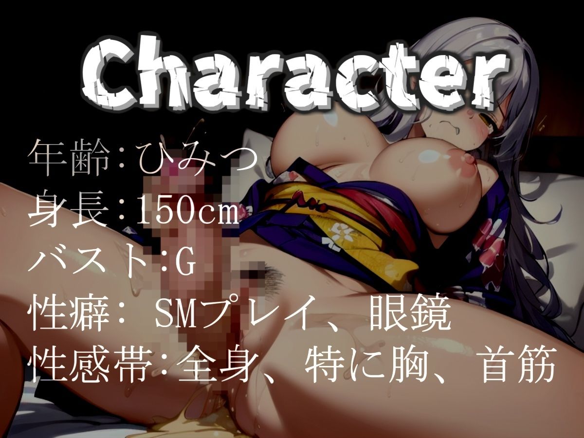 サンプル画像3:【新作価格】【豪華なおまけあり】【極太野菜でオホ声お●んこ破壊】もうむり..こわれちゃぅぅ..イグイグゥ〜 人気実演声優「浅潮満」が野菜を使用してのフェラチオ＆騎乗位オナニーで連続絶頂おもらし(じつおな専科) [d_546871]