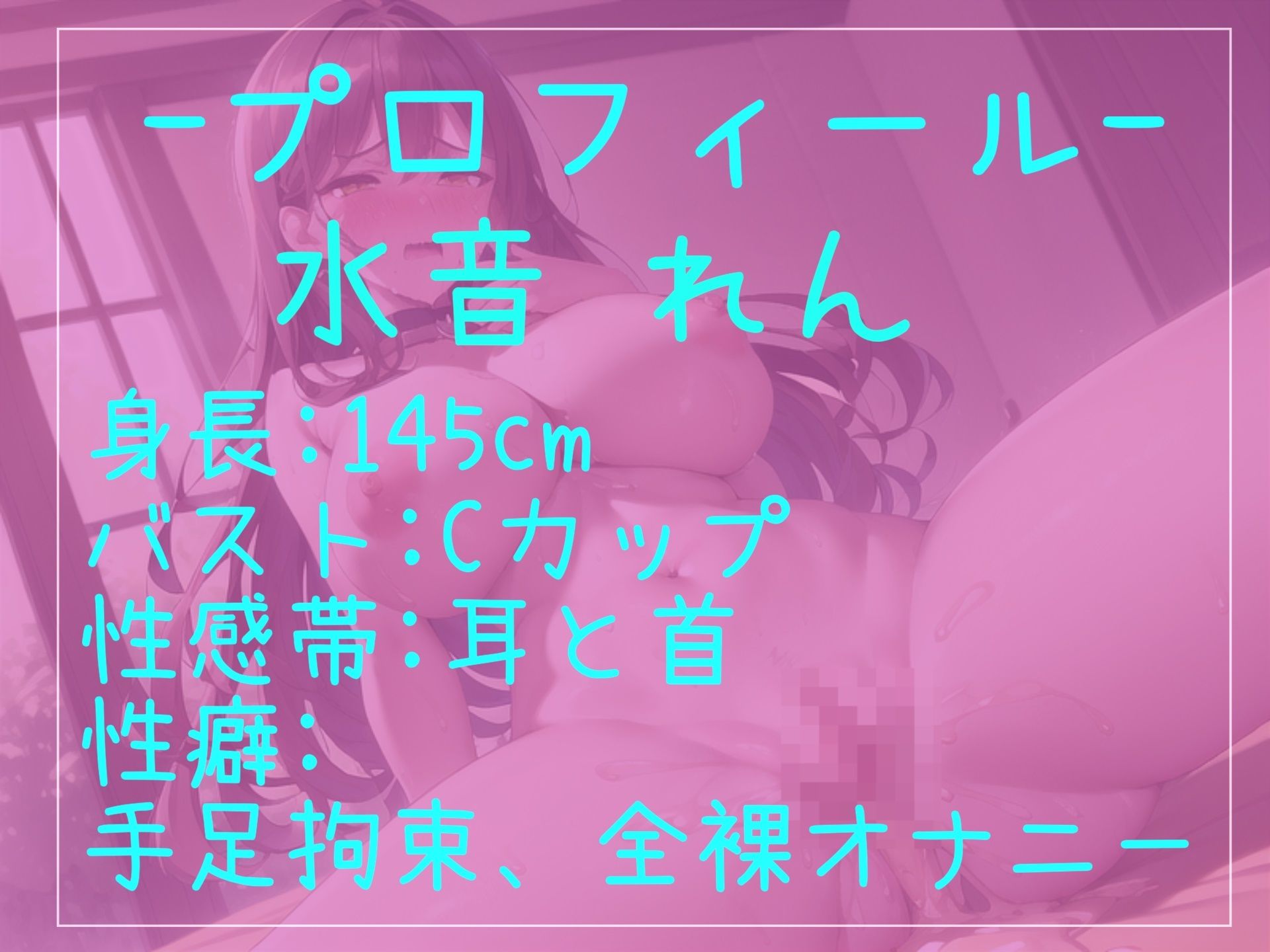 【新作価格】【豪華なおまけあり】【豪華おまけあり】たっぷり収録♪良作厳選♪ガチ実演コンプリートパックVol.9♪4本まとめ売りセット【 みなみはる 宮村優利 水音れん うさみあおば】のサンプル画像 6