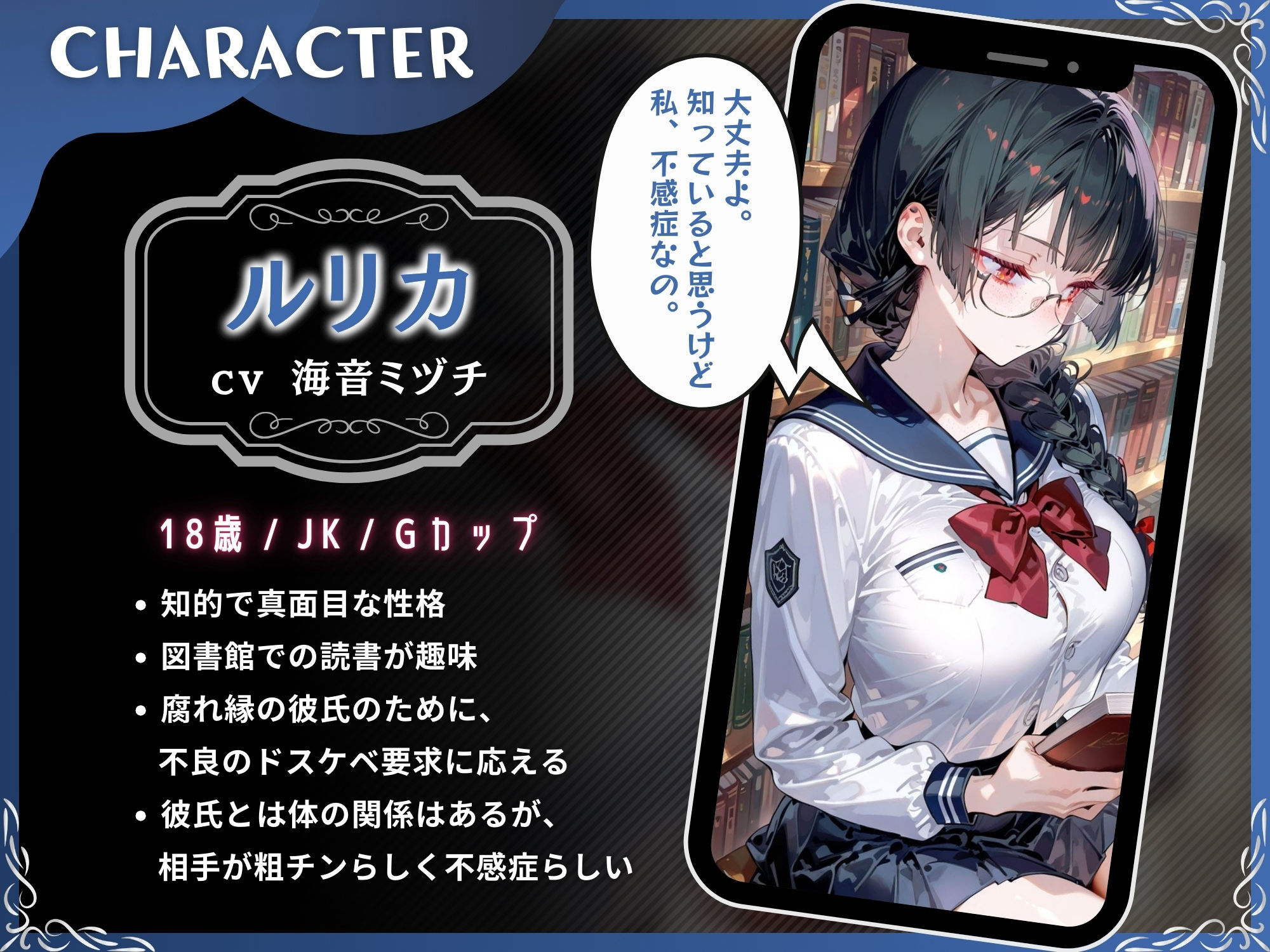 サンプル画像2:【真面目系NTR】僕の彼女が不良ヤリチンの寝取られオナホまんこになるまで【KU100】(ドM騎士団) [d_547228]