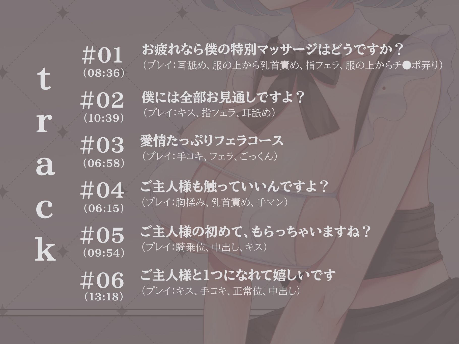 サンプル画像3:天然メイドの狂ったご奉仕サービス(スタジオashimo) [d_548131]