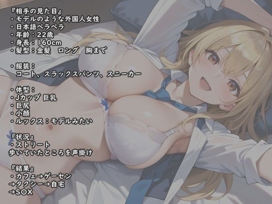 サンプル画像1:外国人巨乳ギャルをナンパして自宅で中出しセックス｜おっぱいを揺らしながら街中を歩いていた美女(氷室) [d_548189]