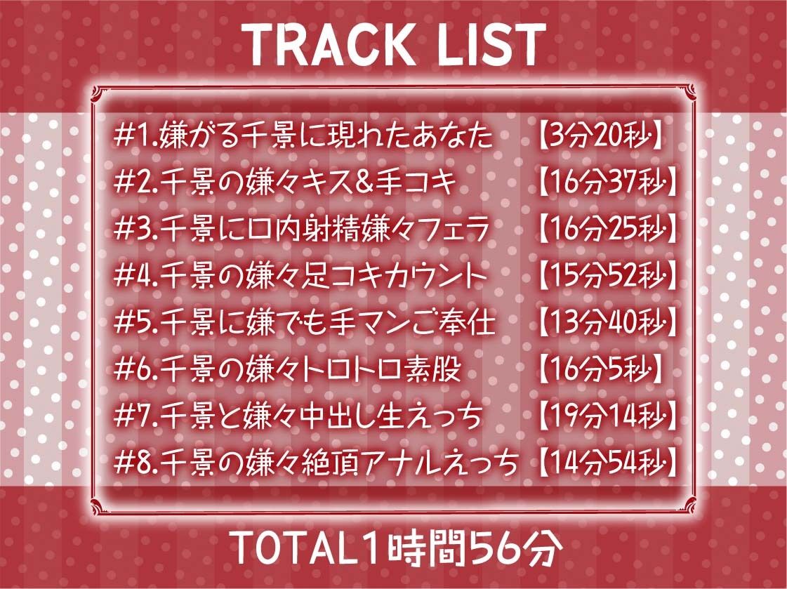 嫌な顔しながら中出しさせてくれるJK【フォーリーサウンド】の画像6