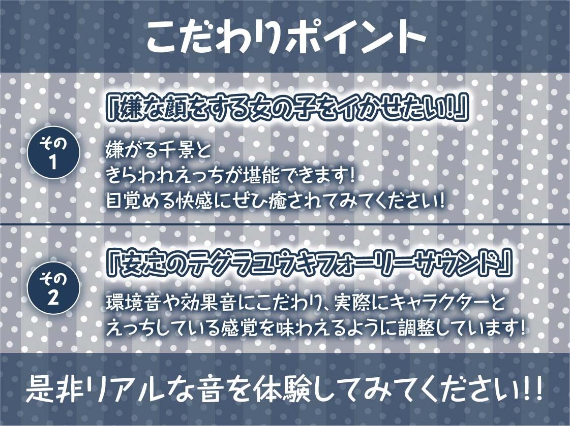 嫌な顔しながら中出しさせてくれるJK【フォーリーサウンド】の画像7