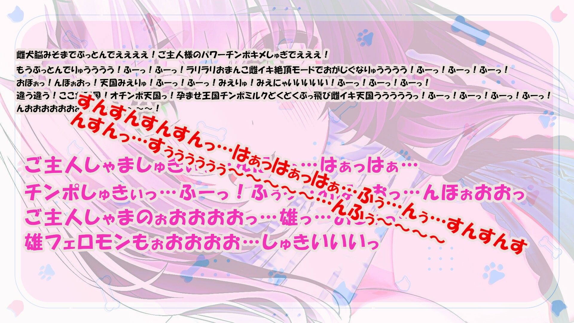 貴方の匂いが大好きなドスケベ犬娘ちゃんに超密着媚び媚びご奉仕されながら濃密子作りHする話【囁きオホ声/耳嗅ぎ/耳舐め/ドスケベくんくん特化】のサンプル画像 6