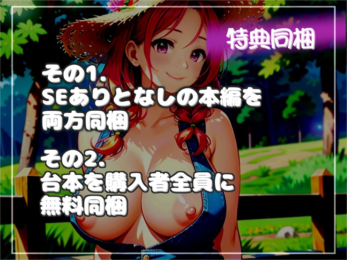 【新作価格】【豪華なおまけあり】【射精管理地獄】カウントゼロって言うまで絶対に出しちゃダメ♪ 搾精士さん♀の搾精家畜となり性家畜としてアナルを極太バイブでガバガバになるまで犯●れ、絞り取られるのサンプル画像 6