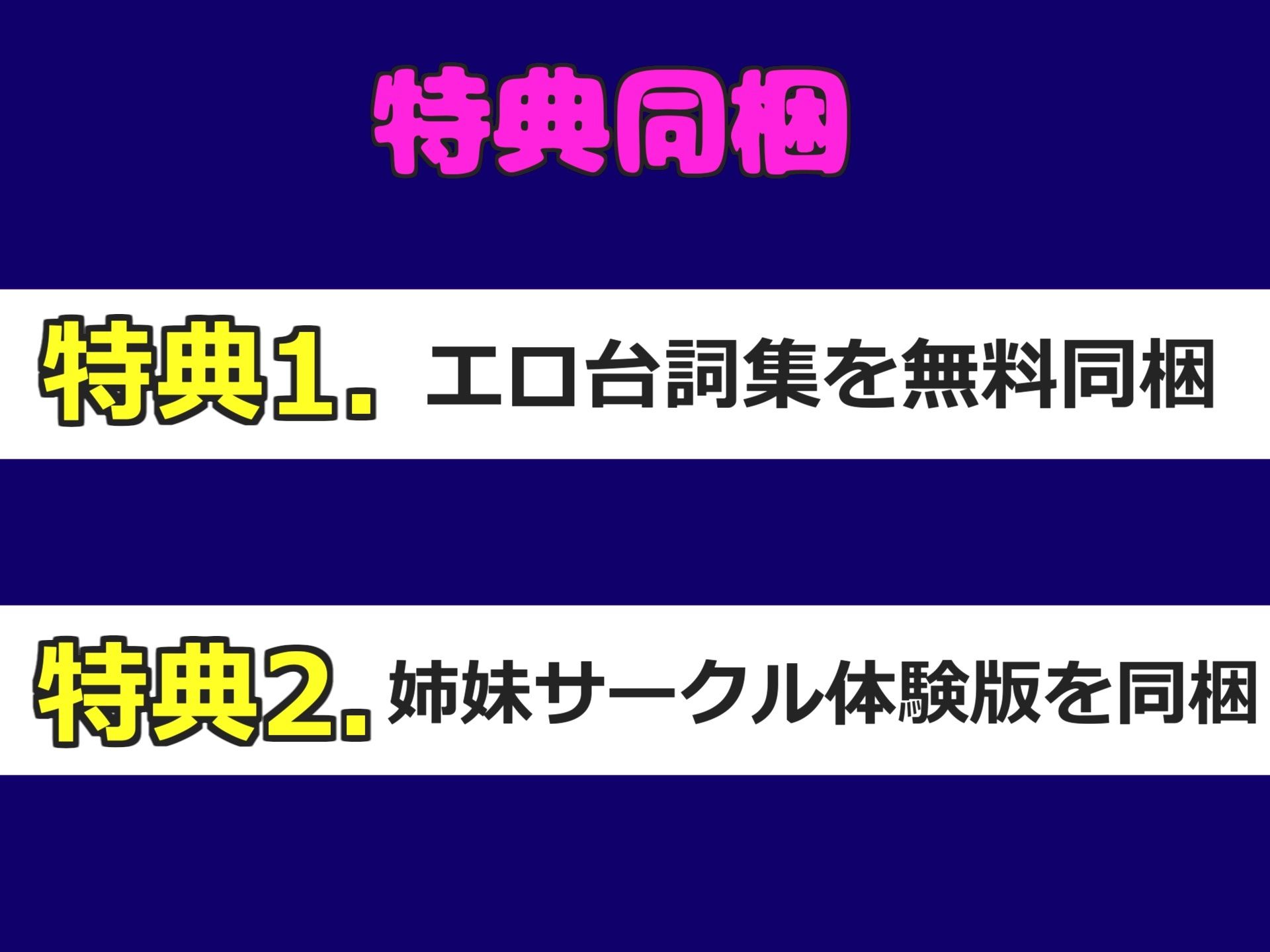 【新作価格】【豪華特典あり】【初登場＆アナル3点責め】初めてのガチアクメ昇天！！ オナニー狂のHカップ爆乳痴女が、 極太バイブでゆるゆるガバガバになるまでフェラチオ＆騎乗位おもらしオナニーのサンプル画像 6