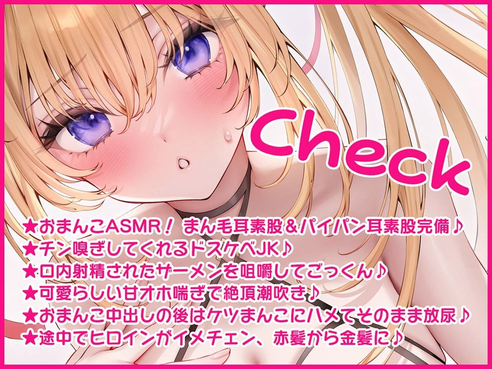 彼女の妹のおまんこにちんぽをめちゃくちゃシコられて射精する【KU100ハイレゾ】の画像2