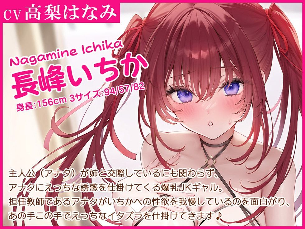彼女の妹のおまんこにちんぽをめちゃくちゃシコられて射精する【KU100ハイレゾ】の画像3