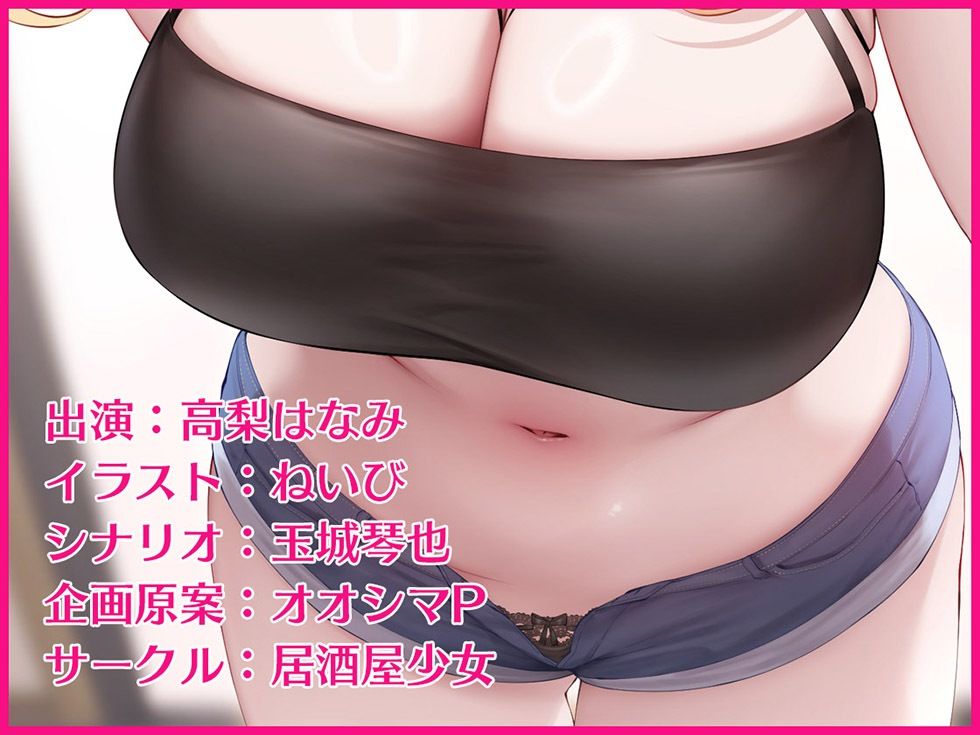 彼女の妹のおまんこにちんぽをめちゃくちゃシコられて射精する【KU100ハイレゾ】の画像6