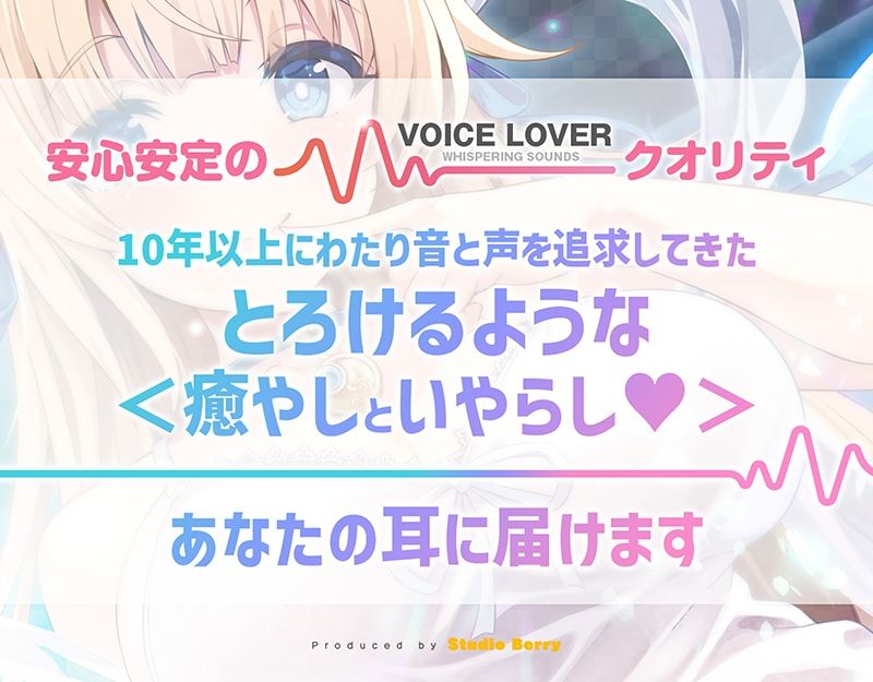 【KU100 快楽・安眠】すっきり抜いてぐっすり眠れる月の女神のオナサポASMRの画像6