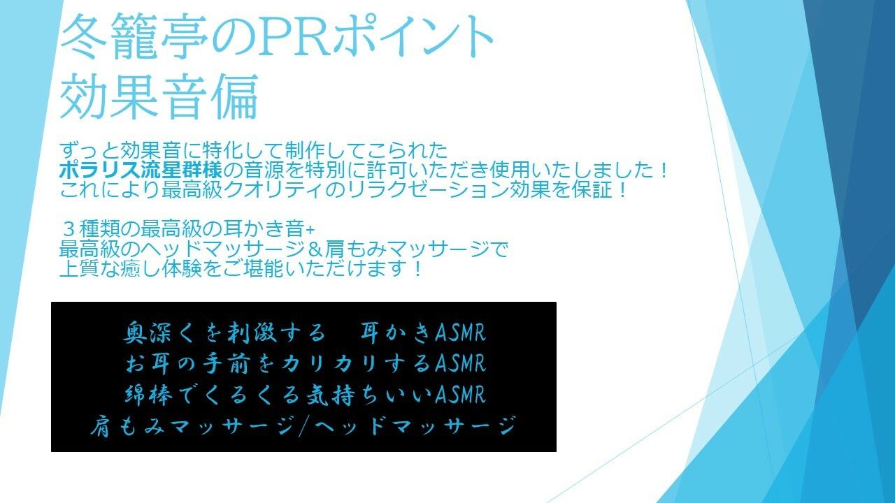 癒し旅館冬籠亭へようこそ〜 月見の宿で疲れた貴方を暖めてあげます! CV:浅見ゆいのサンプル画像 3