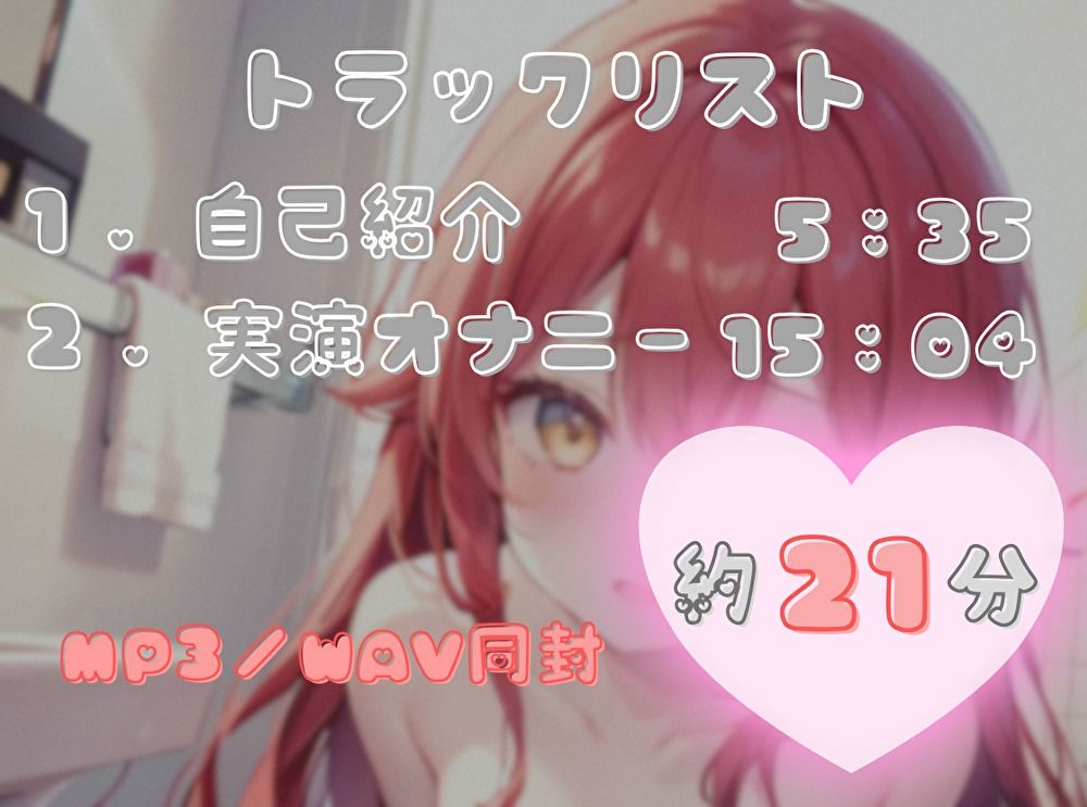 【私の耐久力はいかに!?】大人のオモチャで連続イキオナニー【立花百合】の画像2