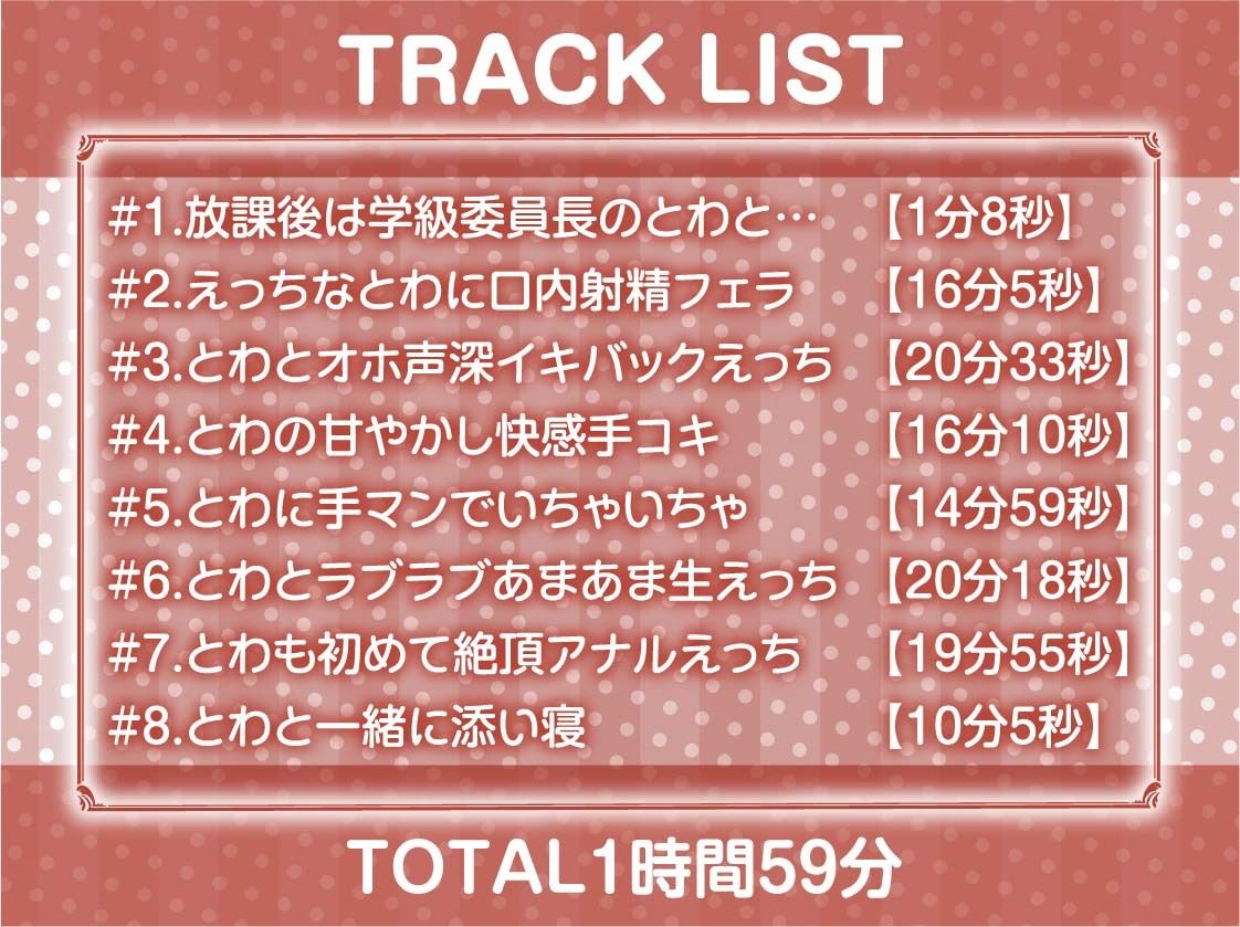 オホ声清楚JKと深イキセックス【フォーリーサウンド】のサンプル画像 6