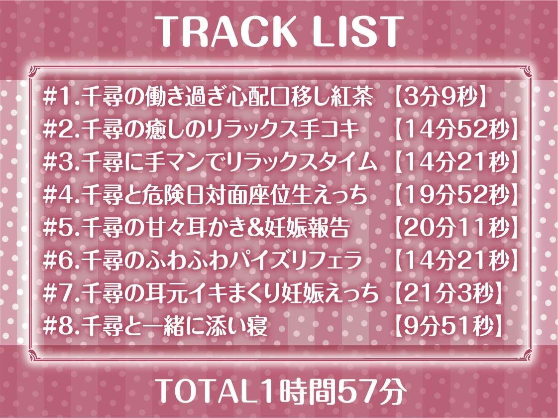 密着甘々クールメイド2〜耳元イキまくり妊娠生交尾〜【フォーリーサウンド】のサンプル画像 6