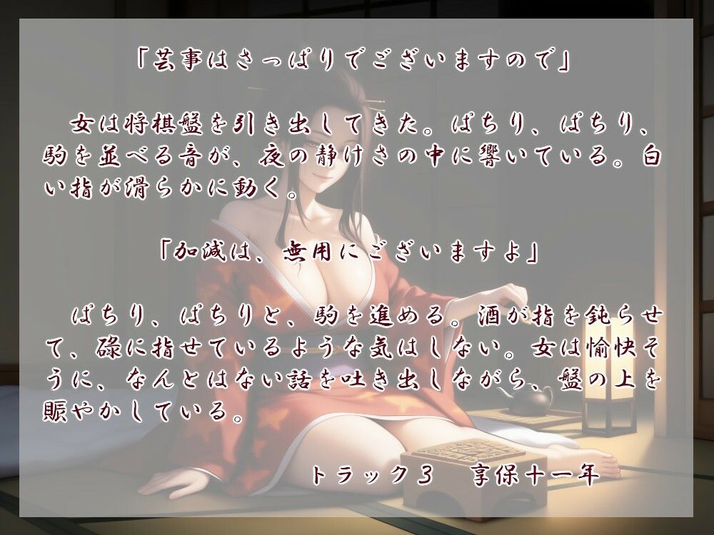 縁魔の画像2