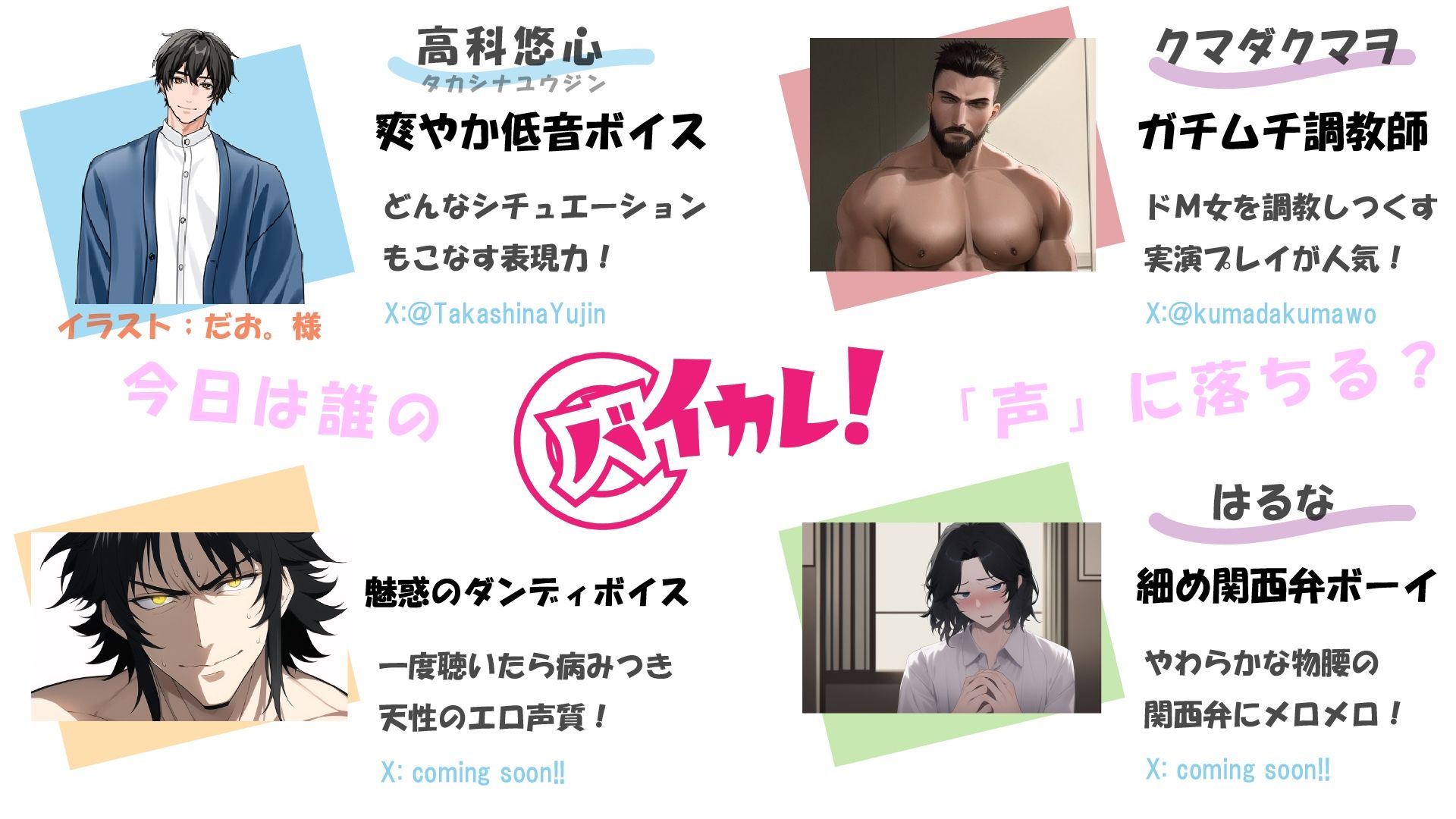 【100円エロボ!(税抜)】どすけべロッカー!〜ハラスメント体育教師にわからせ放課後ペニバン制裁!編〜 ASMR/バイノーラル/おやじ/女性優位/メスイキ/監禁/調教の画像2