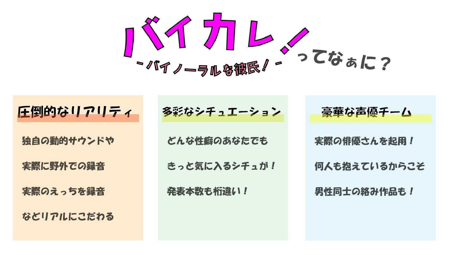 【100円エロボ!(税抜)】どすけべロッカー!〜ハラスメント体育教師にわからせ放課後ペニバン制裁!編〜 ASMR/バイノーラル/おやじ/女性優位/メスイキ/監禁/調教の画像3
