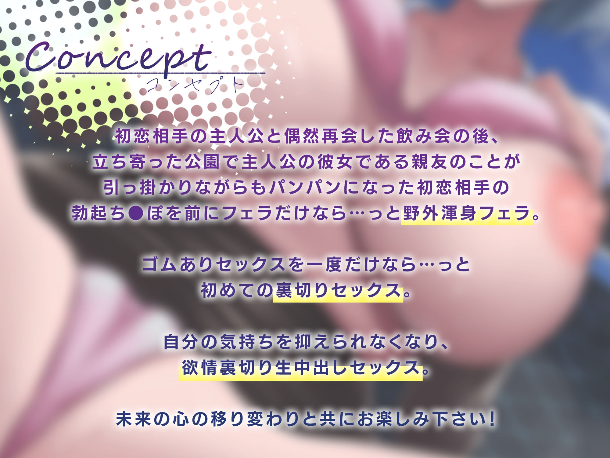 彼女がいない間に、飲み会で偶然出会った初恋相手と裏切り中出しセックスした話。【逆NTR】の画像2