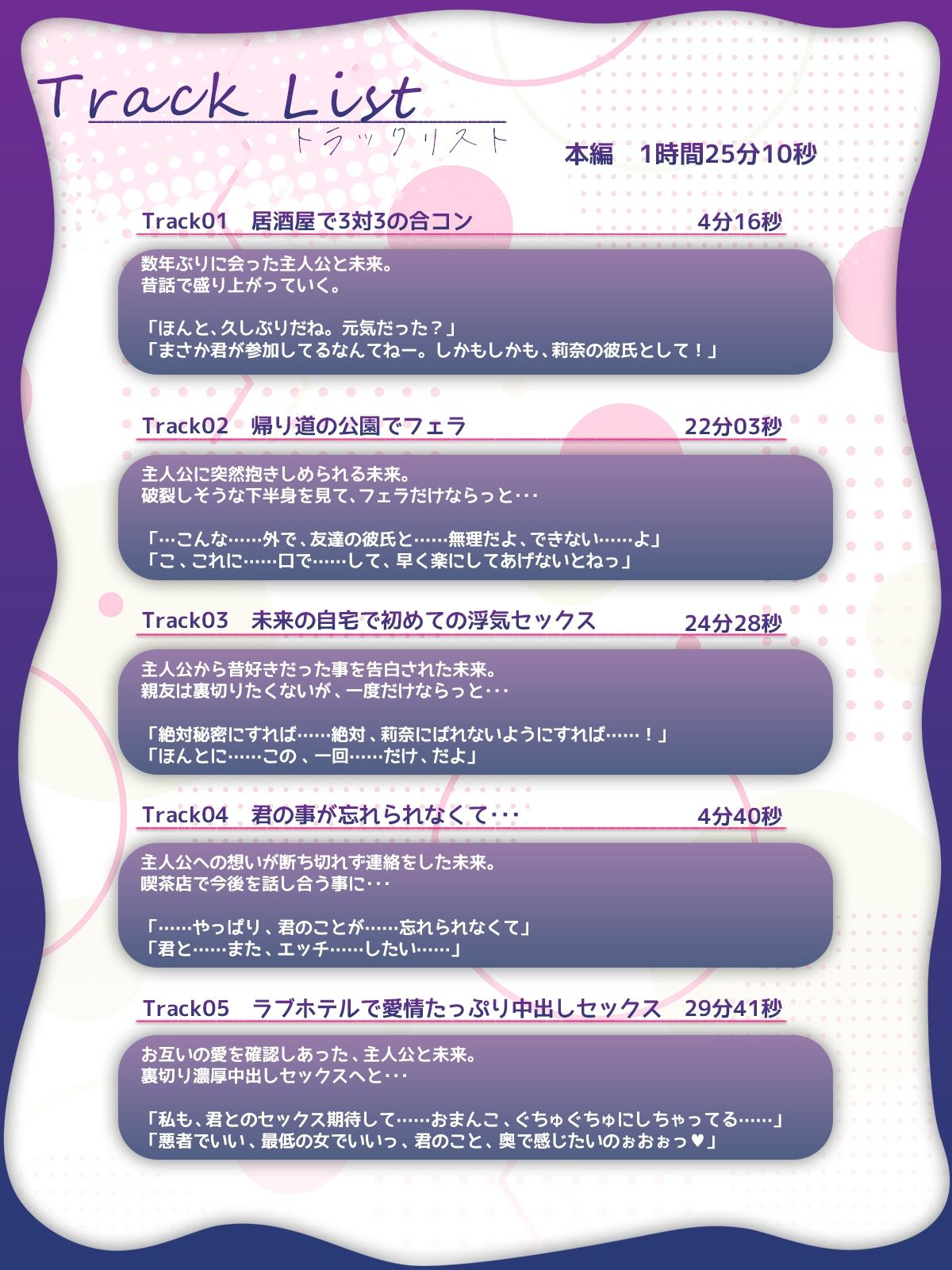 彼女がいない間に、飲み会で偶然出会った初恋相手と裏切り中出しセックスした話。【逆NTR】の画像5