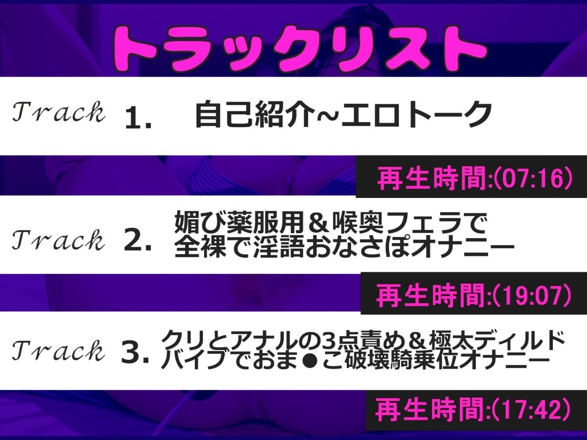 【新作価格】【豪華特典あり】けつ穴でイグイグゥ〜!人気声優「みなみゆう」ちゃんが【媚び薬】服用でデスアクメ&アナル3点責め騎乗位オナニーでおもらし連続絶頂♪あまりの気持ちよさに思わず・・の画像4