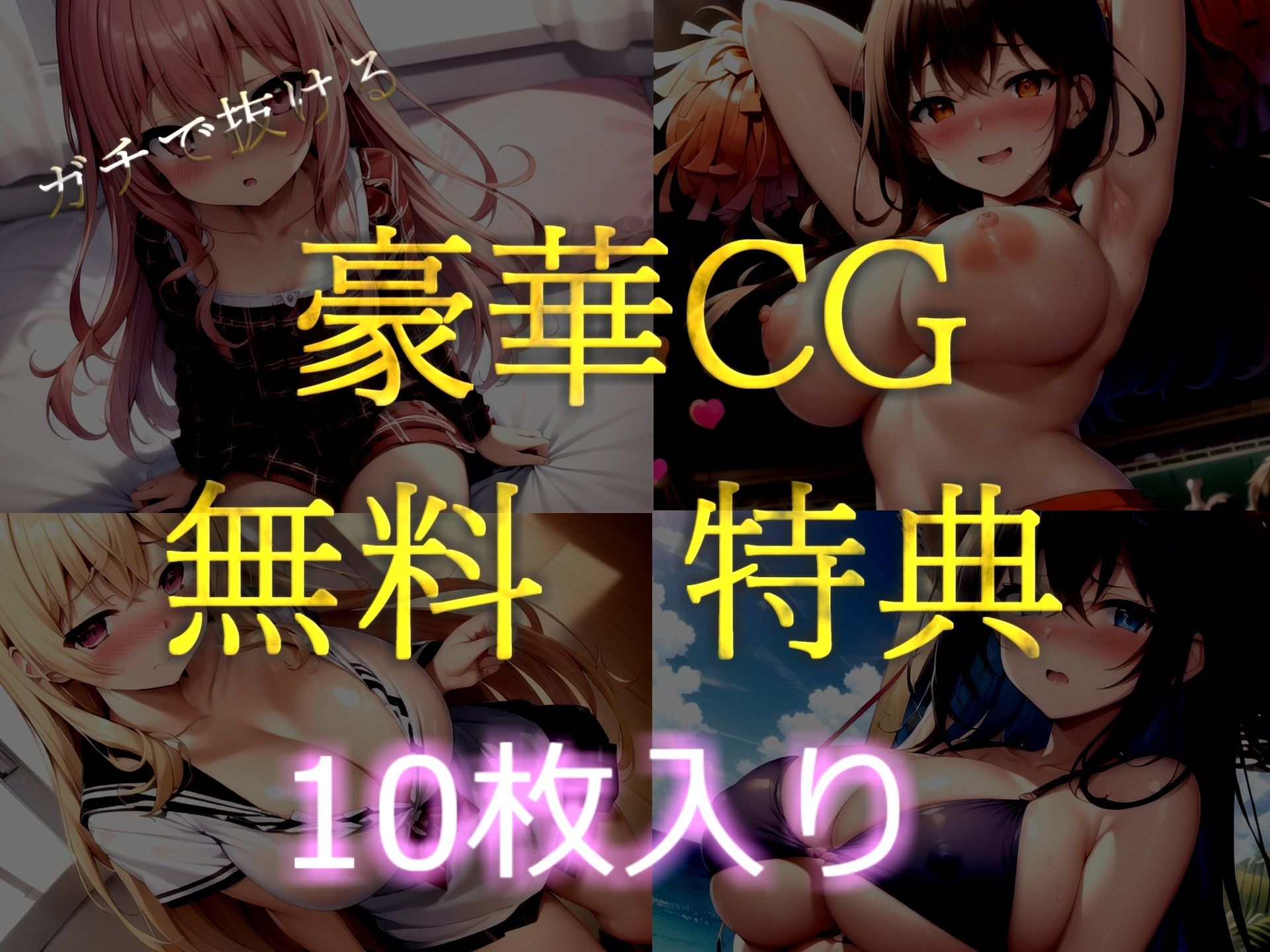【新作価格】【豪華特典あり】けつ穴でイグイグゥ〜!人気声優「みなみゆう」ちゃんが【媚び薬】服用でデスアクメ&アナル3点責め騎乗位オナニーでおもらし連続絶頂♪あまりの気持ちよさに思わず・・の画像6