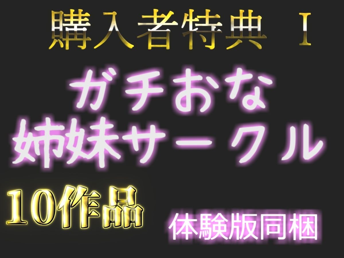 【新作価格】【豪華特典あり】けつ穴でイグイグゥ〜!人気声優「みなみゆう」ちゃんが【媚び薬】服用でデスアクメ&アナル3点責め騎乗位オナニーでおもらし連続絶頂♪あまりの気持ちよさに思わず・・の画像7