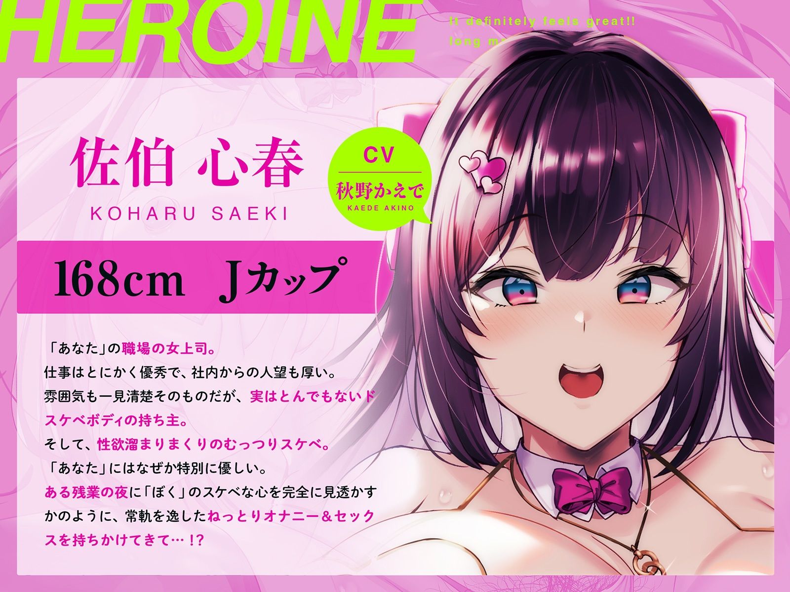 【誰でも没頭できる】絶対に気持ちイイ！！ロングオナニー【ねっとり多幸感】のサンプル画像 6