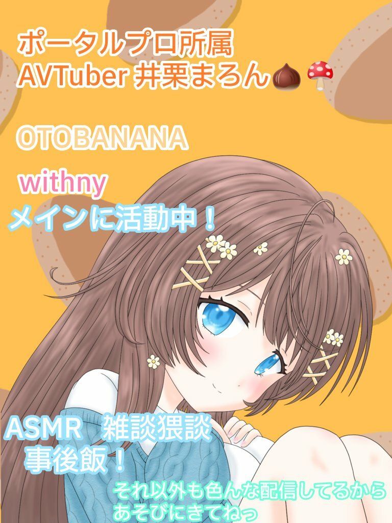 【睡眠導入ASMR】義妹と甘々添い寝な日々 CV:井栗まろんの画像9