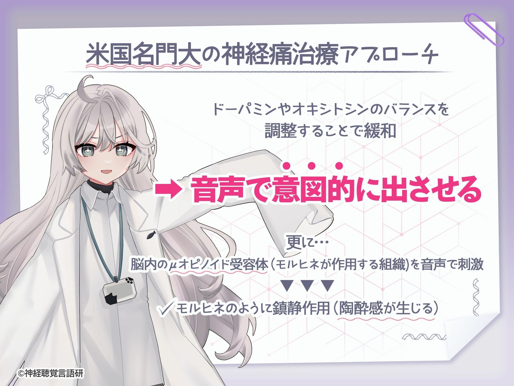 【米国名門大の脳科学研究起源】あなたも出来るドライオーガズム！特殊効果音x催〇で、射精を遥かに超える絶頂ヒプノトランスのサンプル画像 6