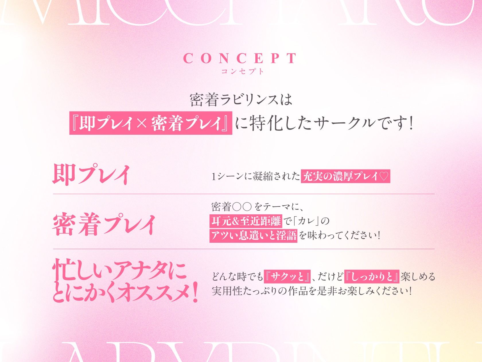 【※妊娠確実】ごめんね生ハメ♪ 好き好き陰キャ彼氏の求愛交尾が止まりません〜甘えた男子に死ぬほど愛される連続中出し体験〜の画像5