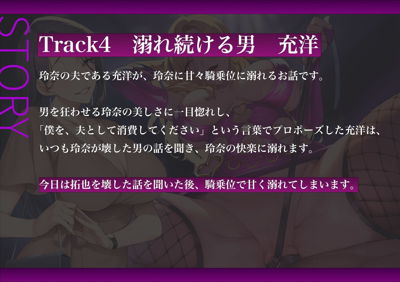 奈落の女 3のサンプル画像 6