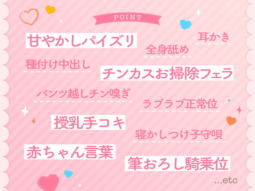 【FANZA限定差分付き】包み込むように優しいJKママに癒やされながらの甘々筆おろし♪のサンプル画像 6