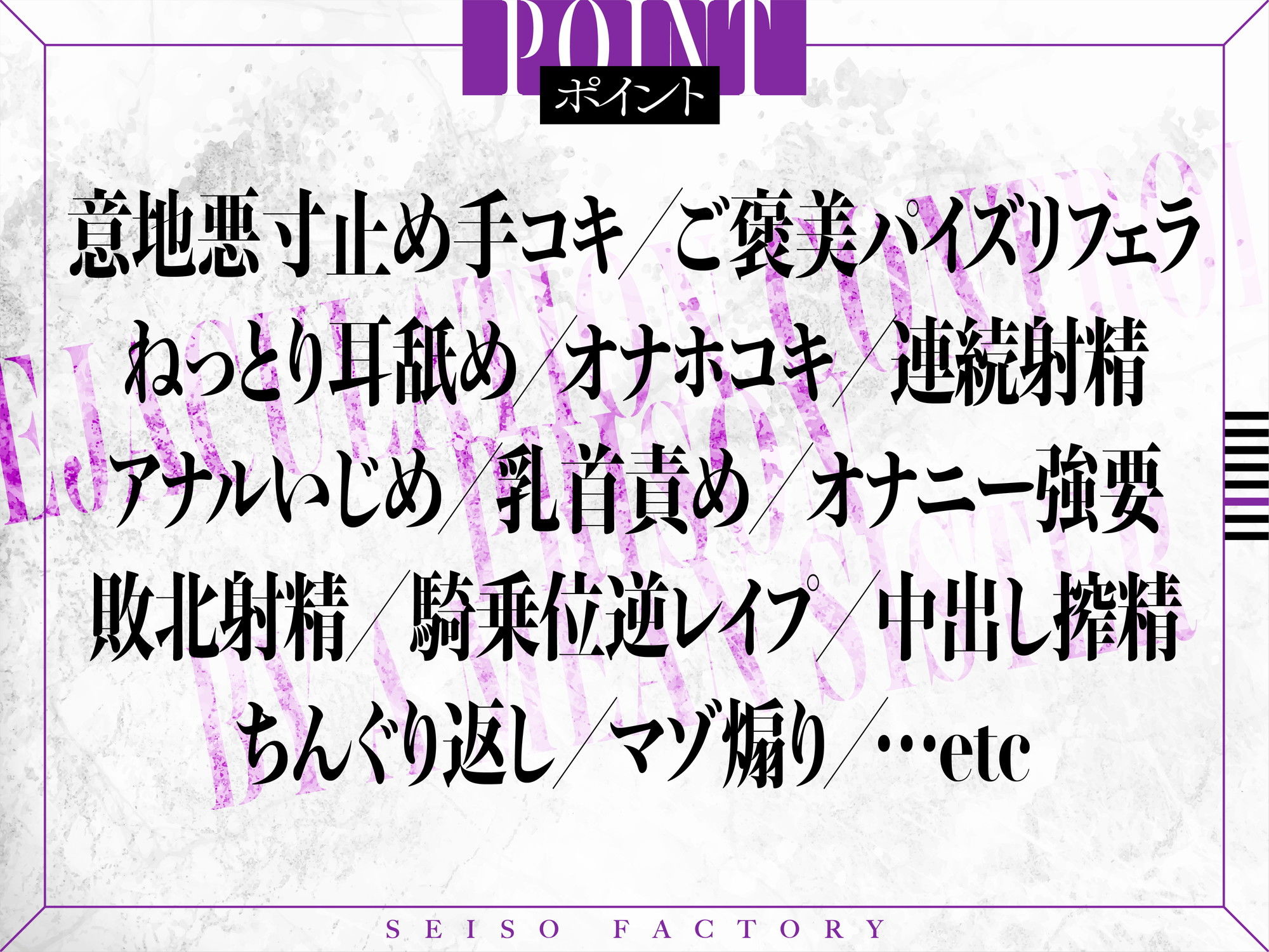 【FANZA限定差分付き】意地悪なお姉さんによる射精管理監獄のサンプル画像 6