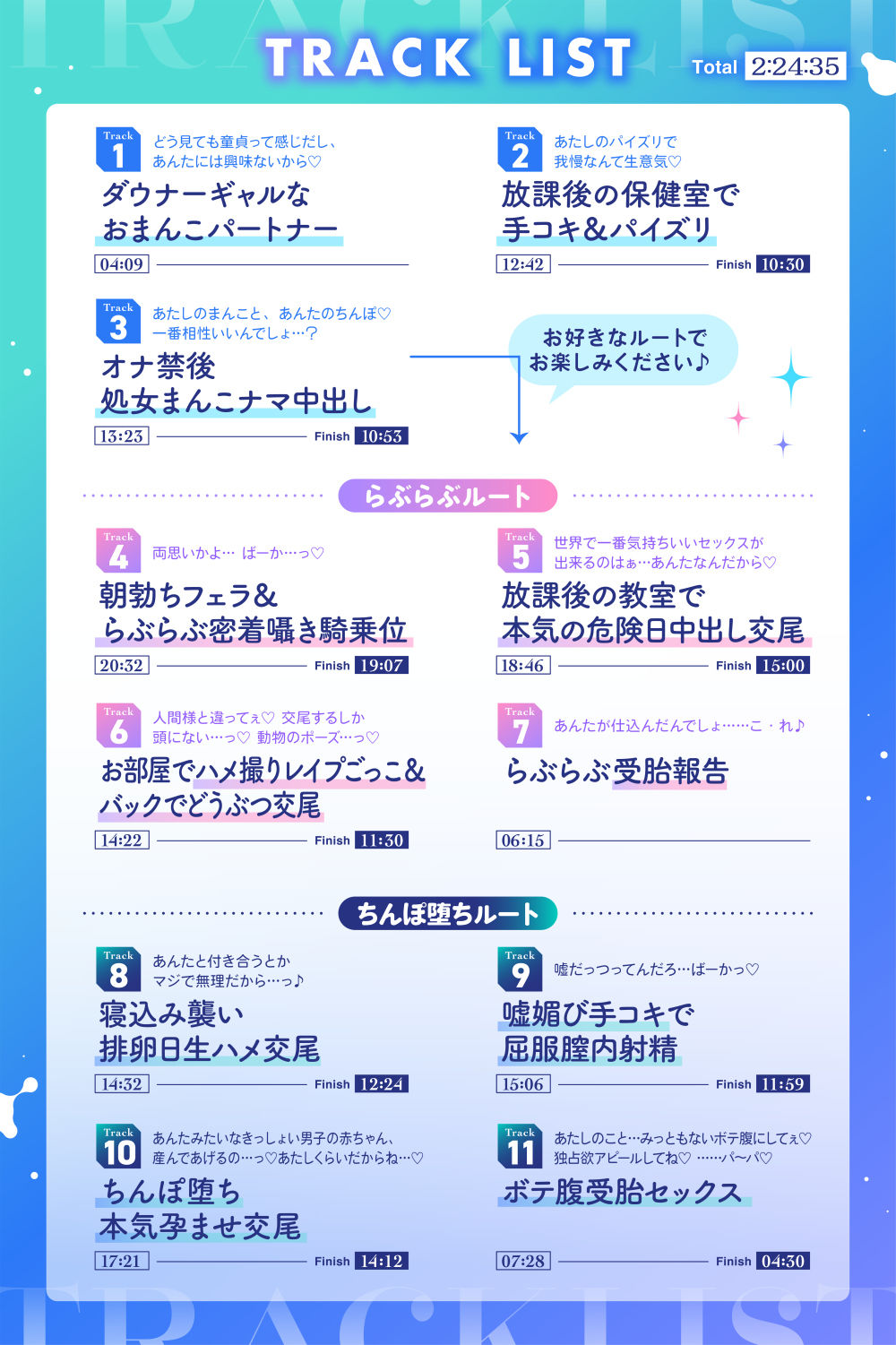 【10，000DL記念ボイス追加！】【FANZA限定差分付き】ダウナークールギャルJKとだらハメオホ声子作りえっちのサンプル画像 6