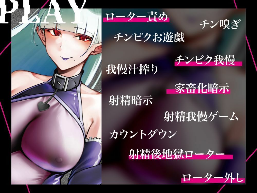 【マゾ向けオナサポ】固定ローターで搾られるマゾ家畜牧場〜身動き禁止の地獄搾精JOI音声〜のサンプル画像 6