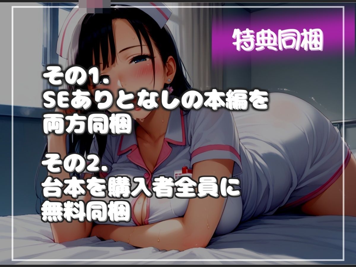 【新作価格】【豪華なおまけあり】五感で感じる全身VRおちんぽ射精管理ゲーム♪ サディストお姉さんによるマゾオス開発でア●ルを犯●れないと、たたない体にされてしまうマゾペットに。のサンプル画像 6