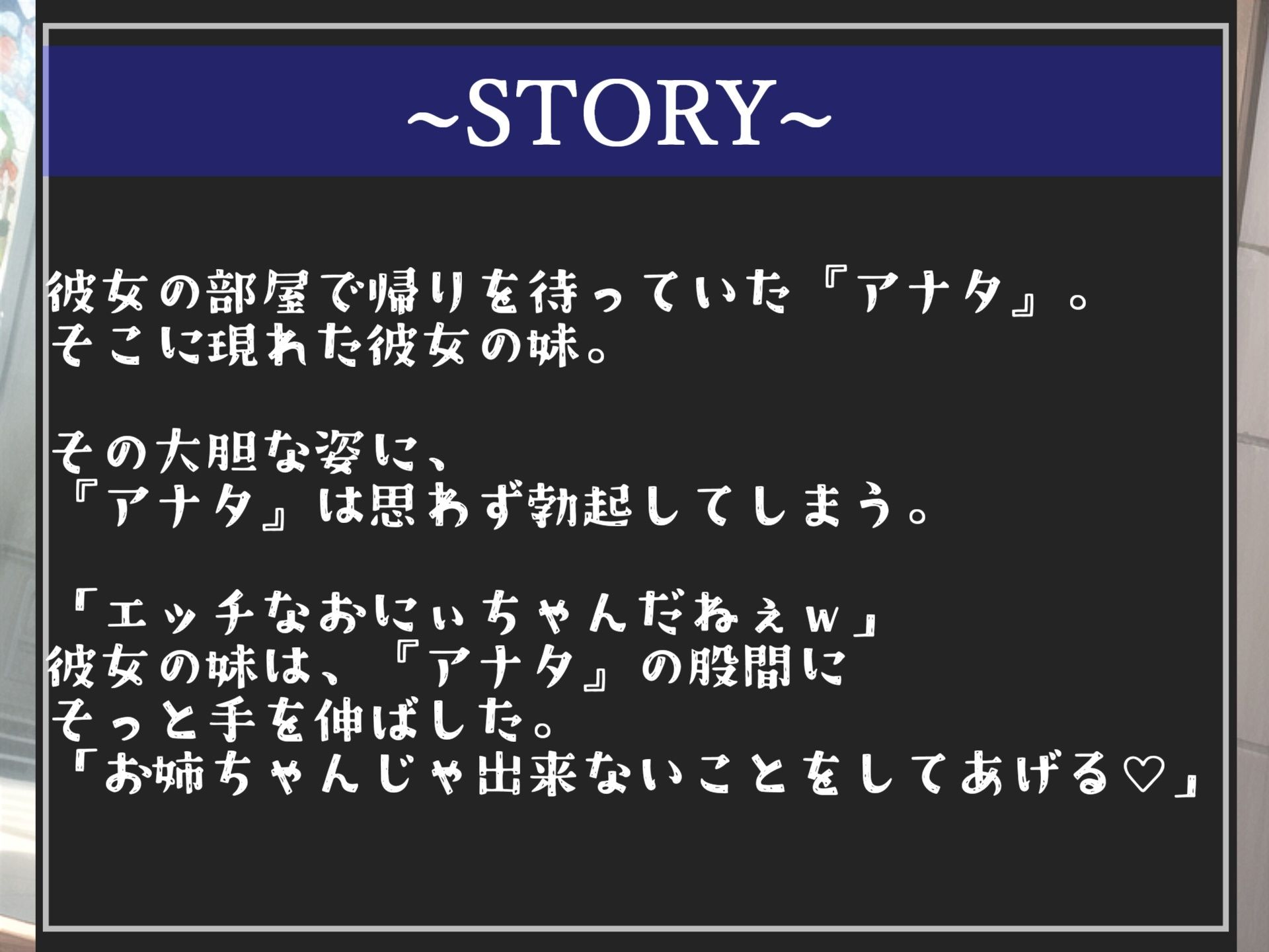 【新作価格】【豪華なおまけあり】85分越え！！♪良作選抜♪良作シチュボコンプリートパックVol.12♪4本まとめ売りセット【小鳥遊いと 星野天 夢咲めぇ】のサンプル画像 6
