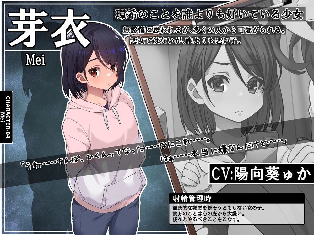 10時間OVERオナサポ! 悪い女大集合! 地獄の射精管理28日間のサンプル画像 6